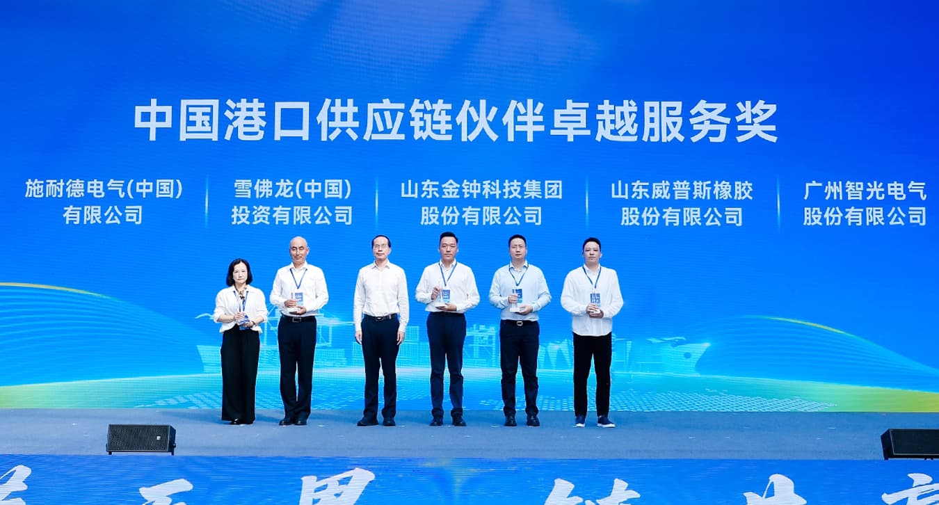 尊龙时凯·(中国)人生就是搏!