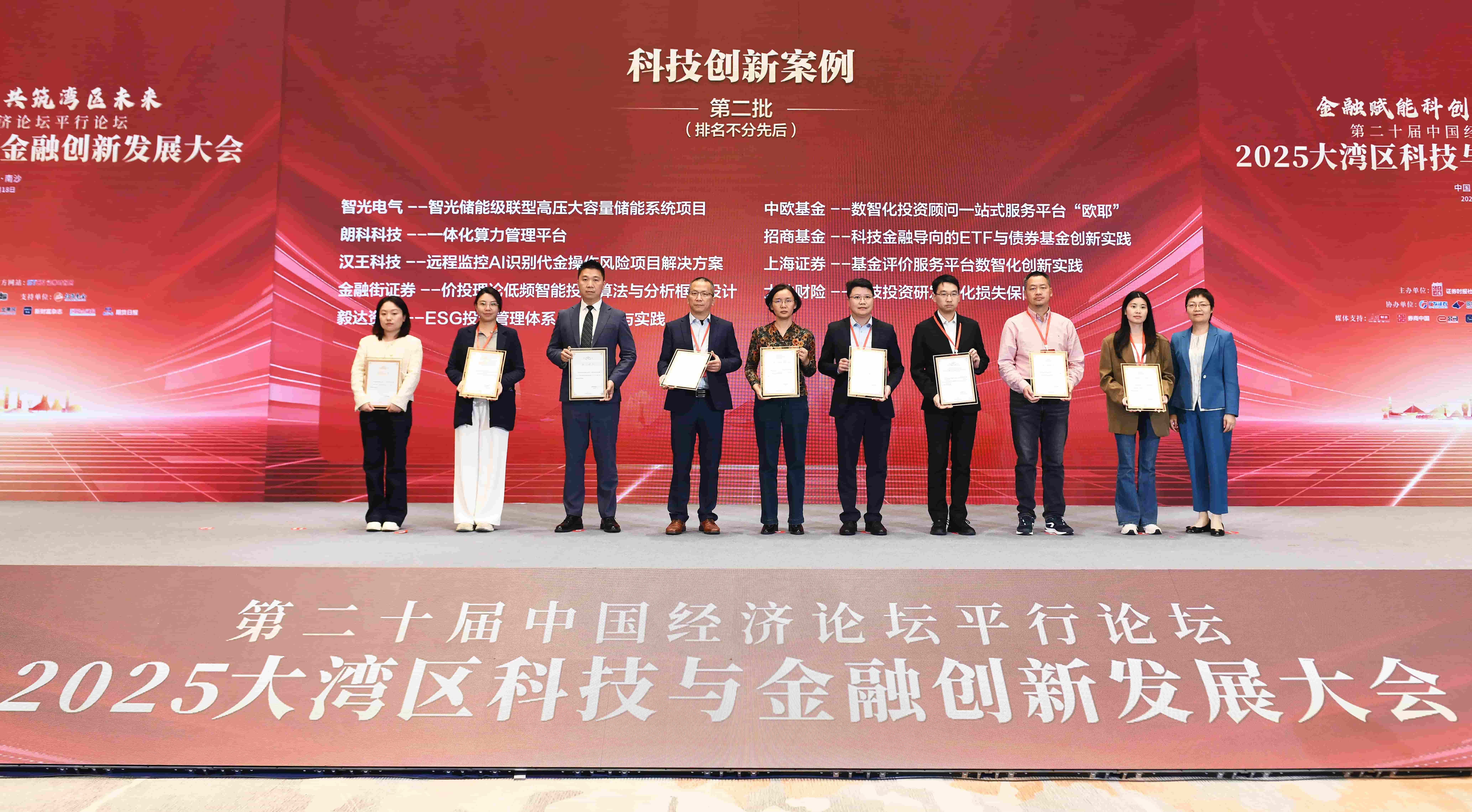 尊龙时凯·(中国)人生就是搏!