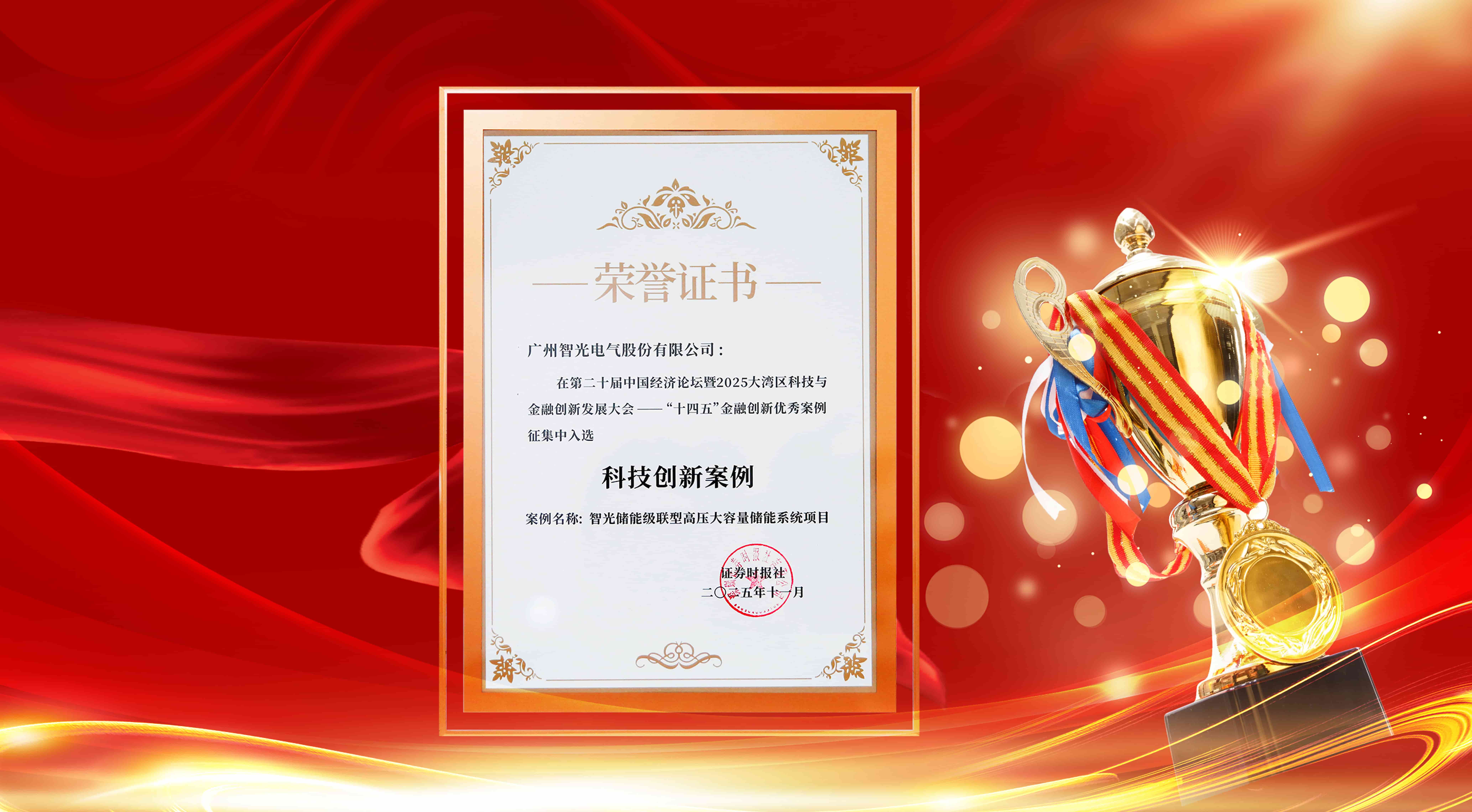 尊龙时凯·(中国)人生就是搏!