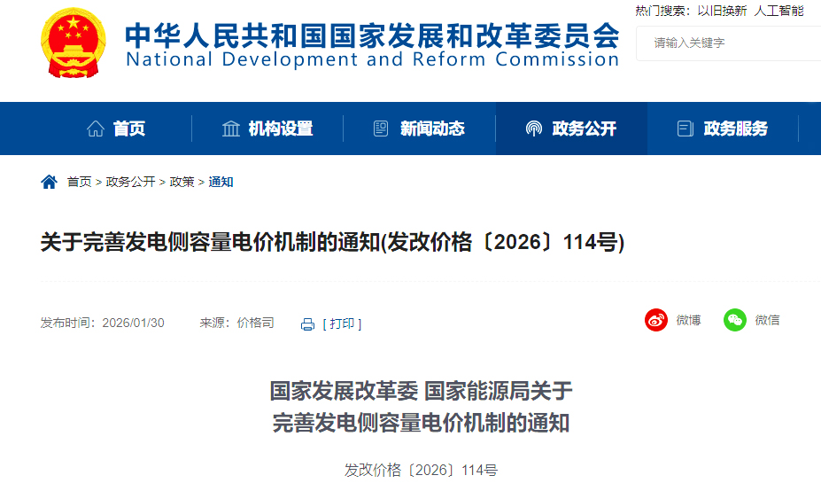 尊龙时凯·(中国)人生就是搏!