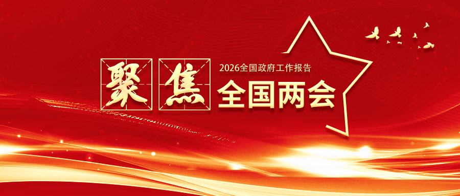 尊龙时凯·(中国)人生就是搏!