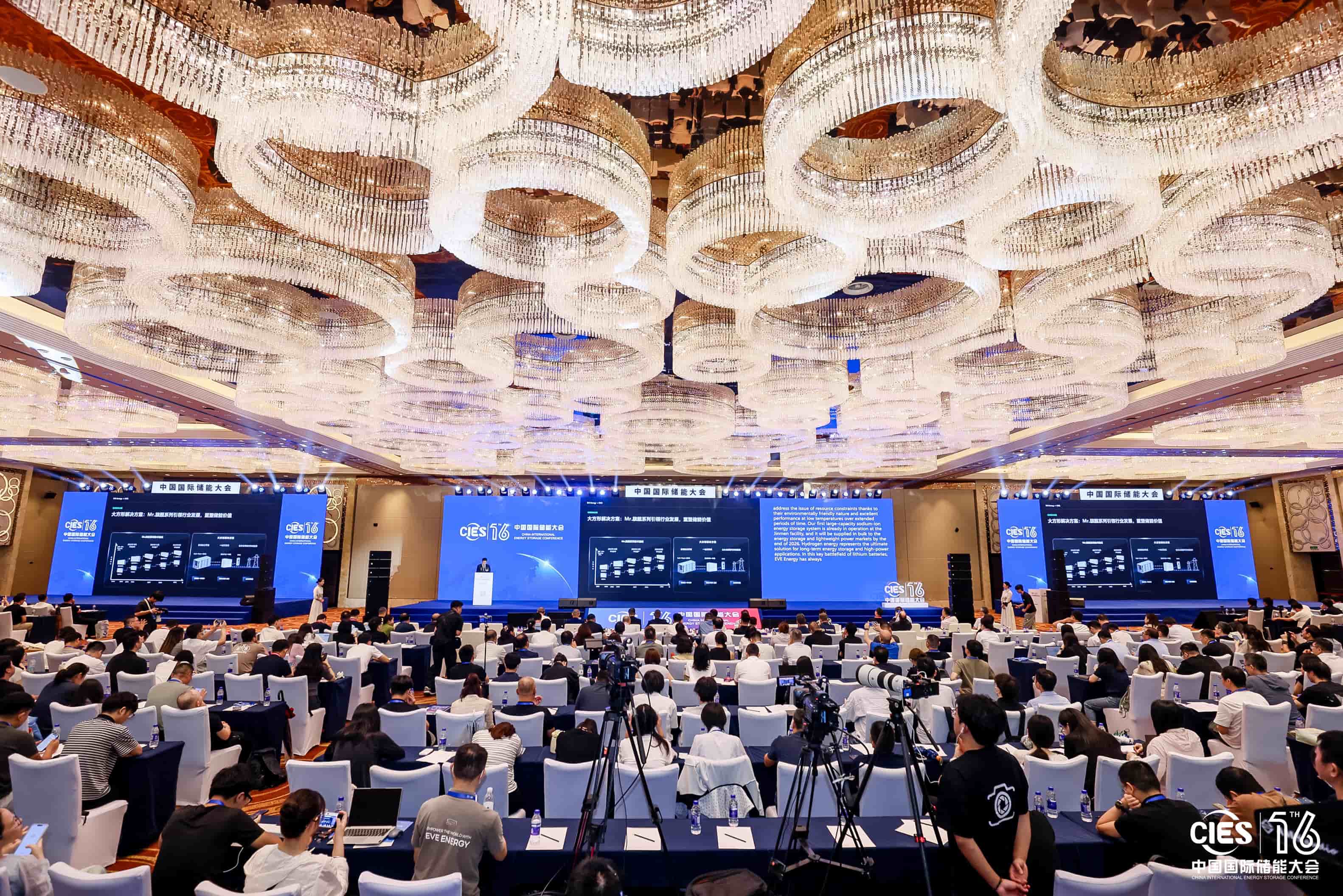 CIES 2026｜尊龙时凯-人生就是拼搏z06储能亮相第十六届中国国际储能大会，，，，，，，，宗旨演讲+专场论坛双轮驱动
