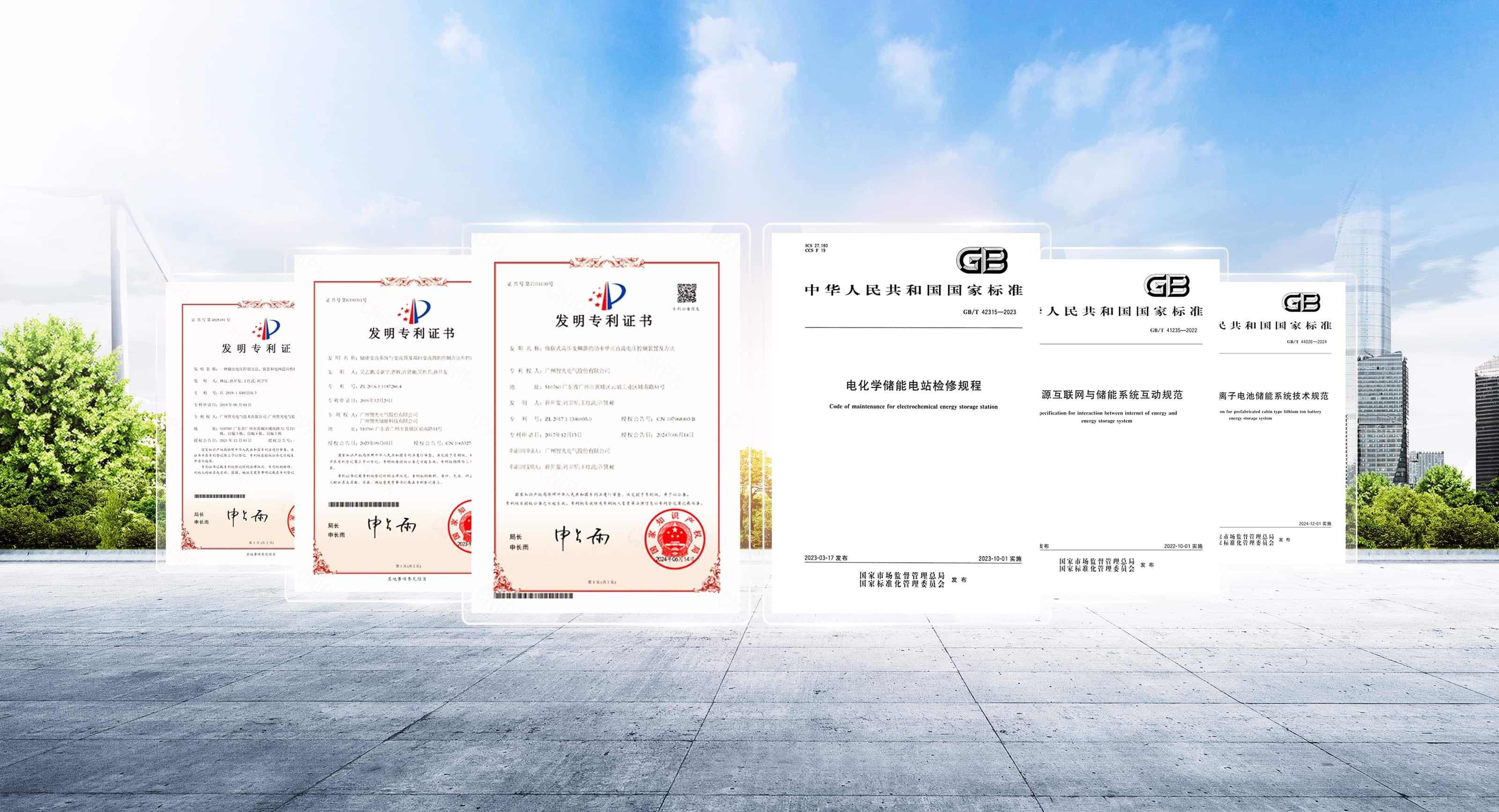 尊龙时凯·(中国)人生就是搏!